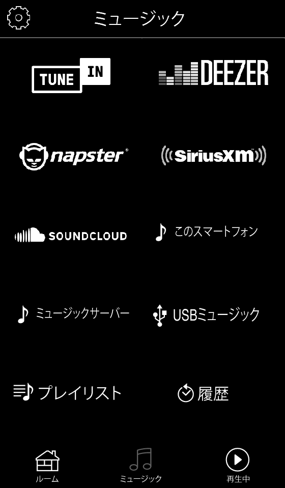 Music tab4 Monochro